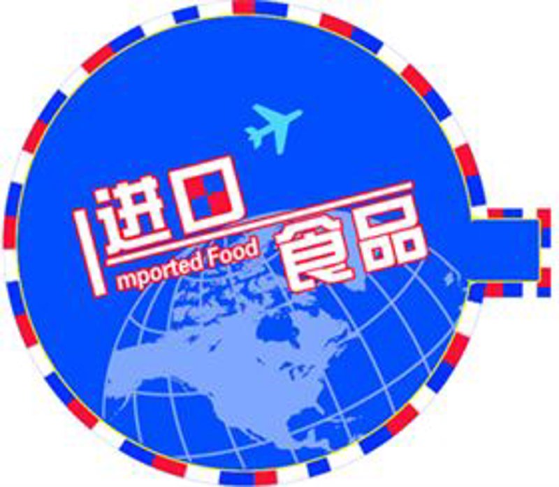 上海报关公司的选择,你做好决策了吗?