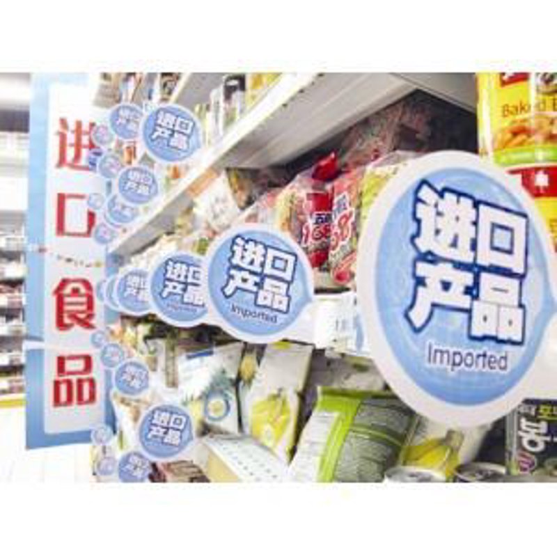 面对日益复杂的国际贸易环境,如何顺利将设备从国外运入中国市场?这不仅是一门技术活,更是一门艺术。