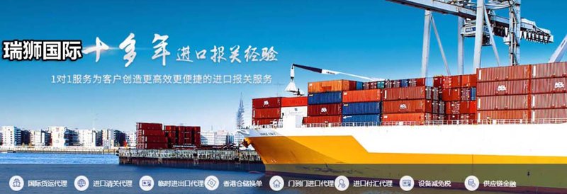 上海报关公司的选择:如何避开陷阱