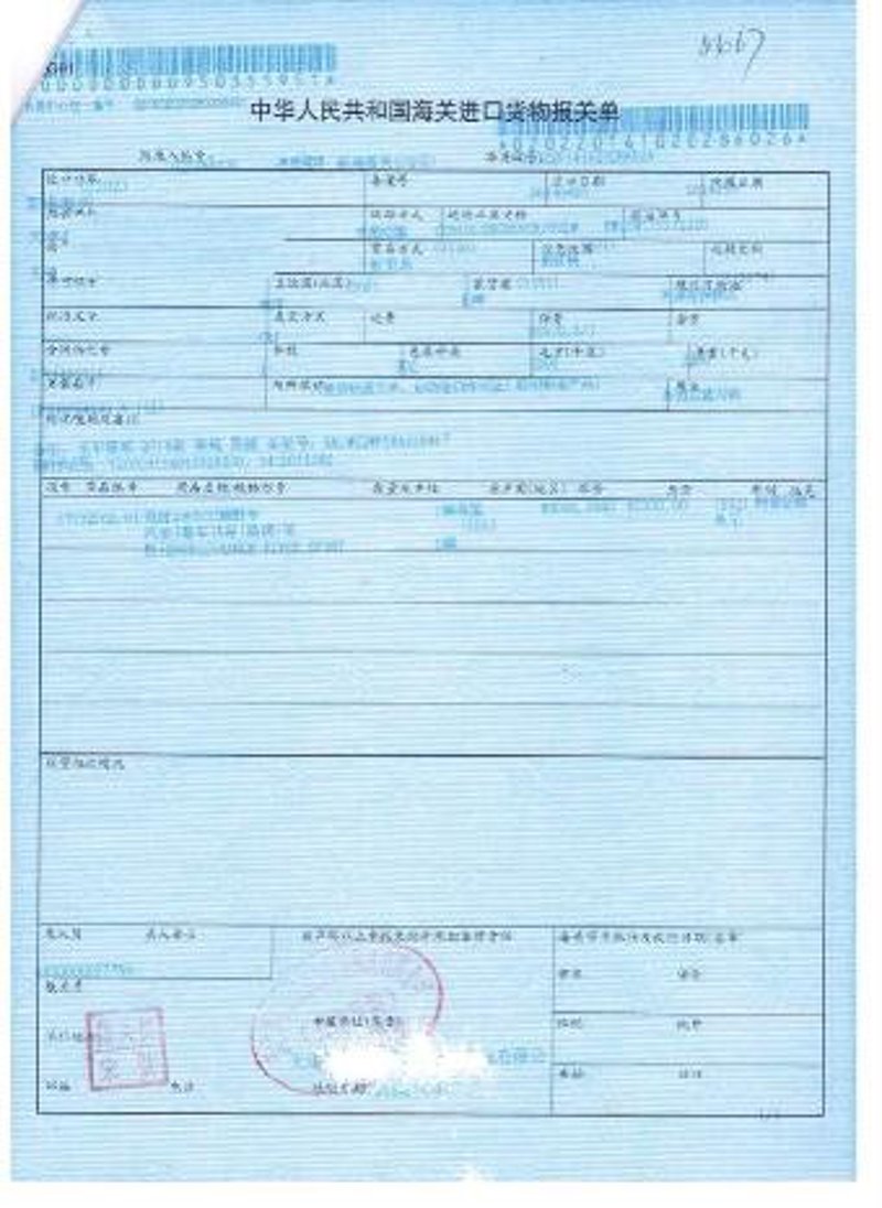 海运订舱：新手如何轻松搞定